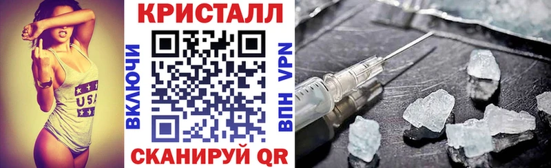 KRAKEN ссылка  Нариманов  АМФ VHQ 