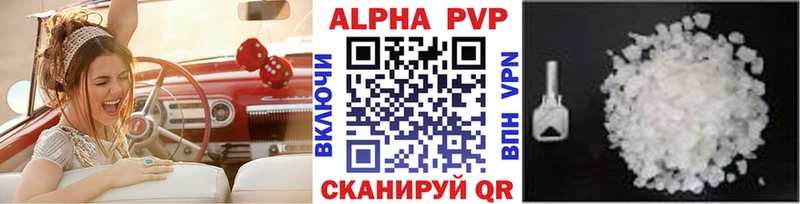 дарнет шоп Нариманов Alfa_PVP СК КРИС