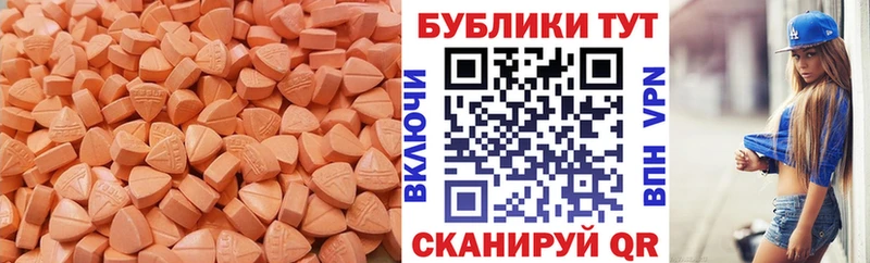 ЭКСТАЗИ Дубай  Нариманов 