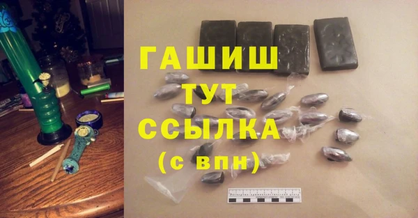 меф Бородино