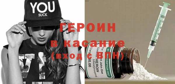 сатива Бронницы