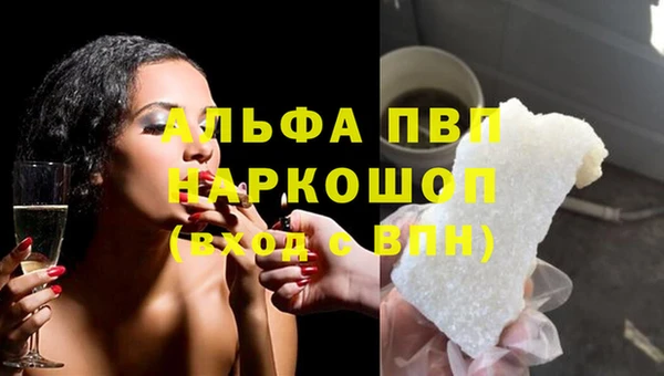 меф Бородино