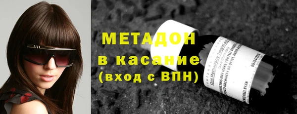 меф Бородино