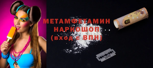 меф Бородино