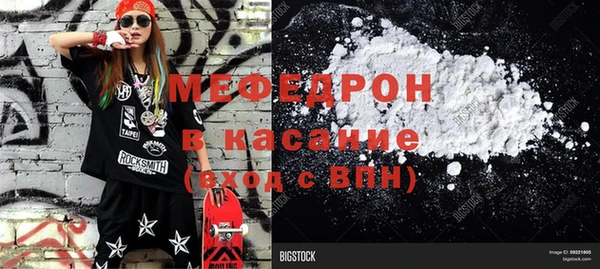сатива Бронницы