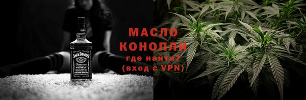 меф Бородино