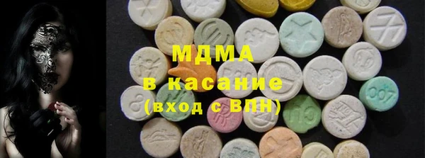 меф Бородино