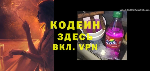 меф Бородино