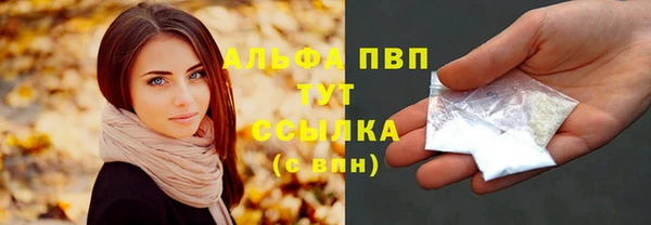 меф Бородино
