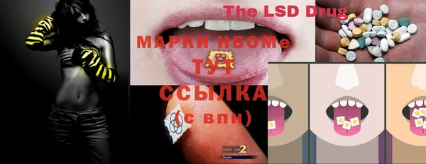 сатива Бронницы