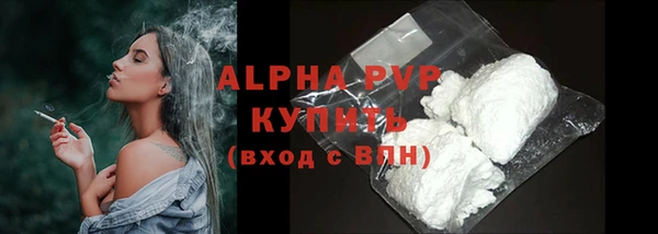 сатива Бронницы