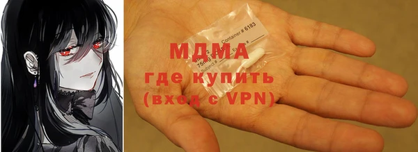 мдпв Бугульма