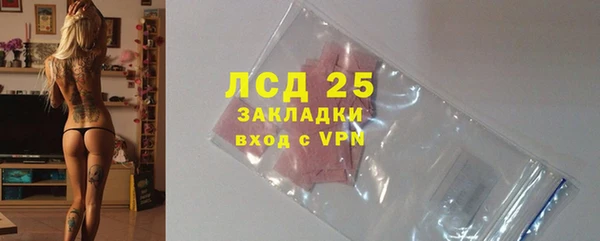 меф Бородино