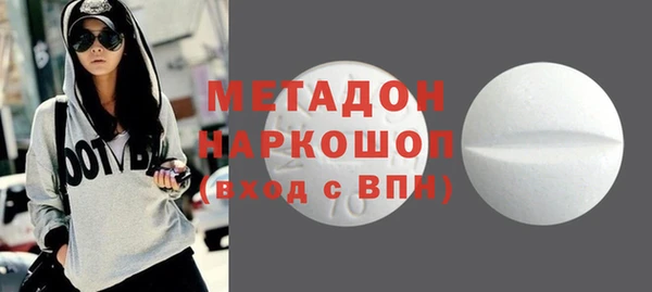 сатива Бронницы