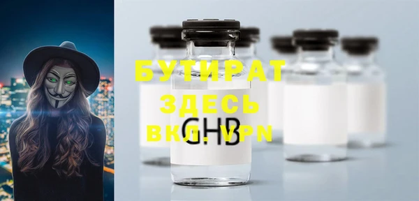 мдпв Бугульма