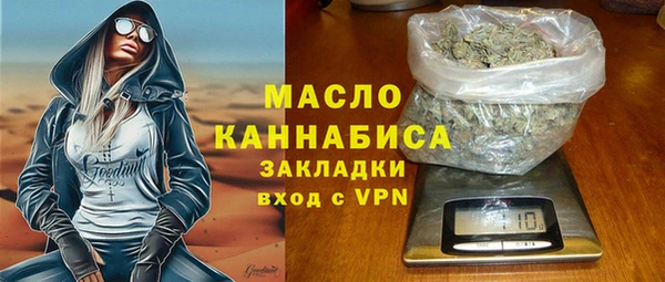 сатива Бронницы