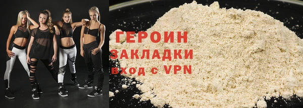 меф Бородино