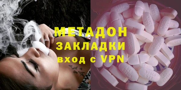 сатива Бронницы