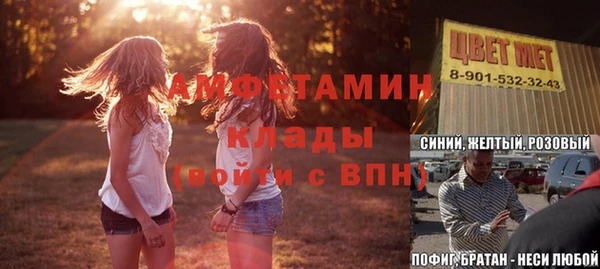 меф Бородино