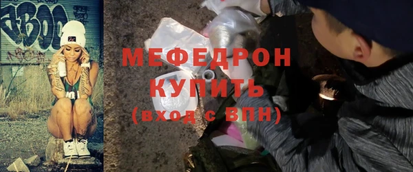 мдпв Бугульма