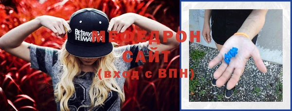 сатива Бронницы