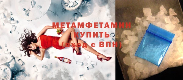 сатива Бронницы