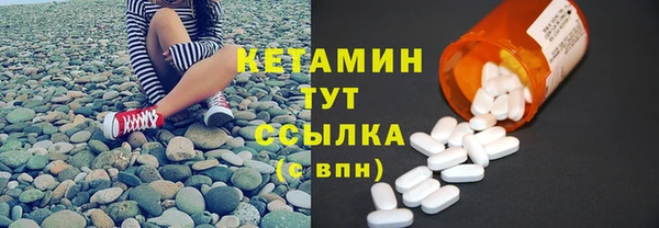 сатива Бронницы