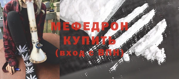 сатива Бронницы