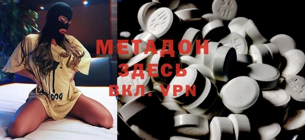 меф Бородино