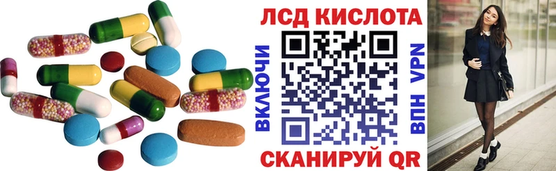 kraken tor  Нариманов  ЛСД экстази кислота 