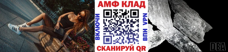 МЕТАМФЕТАМИН пудра  МЕГА ONION  Нариманов 