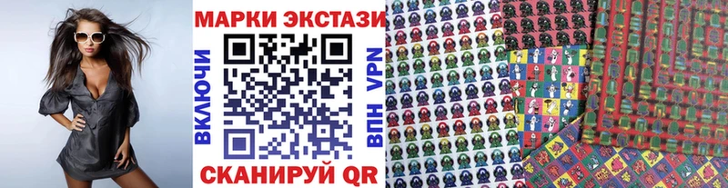 Марки 25I-NBOMe 1500мкг  Нариманов 