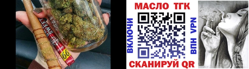 ТГК THC oil  где продают   Нариманов 